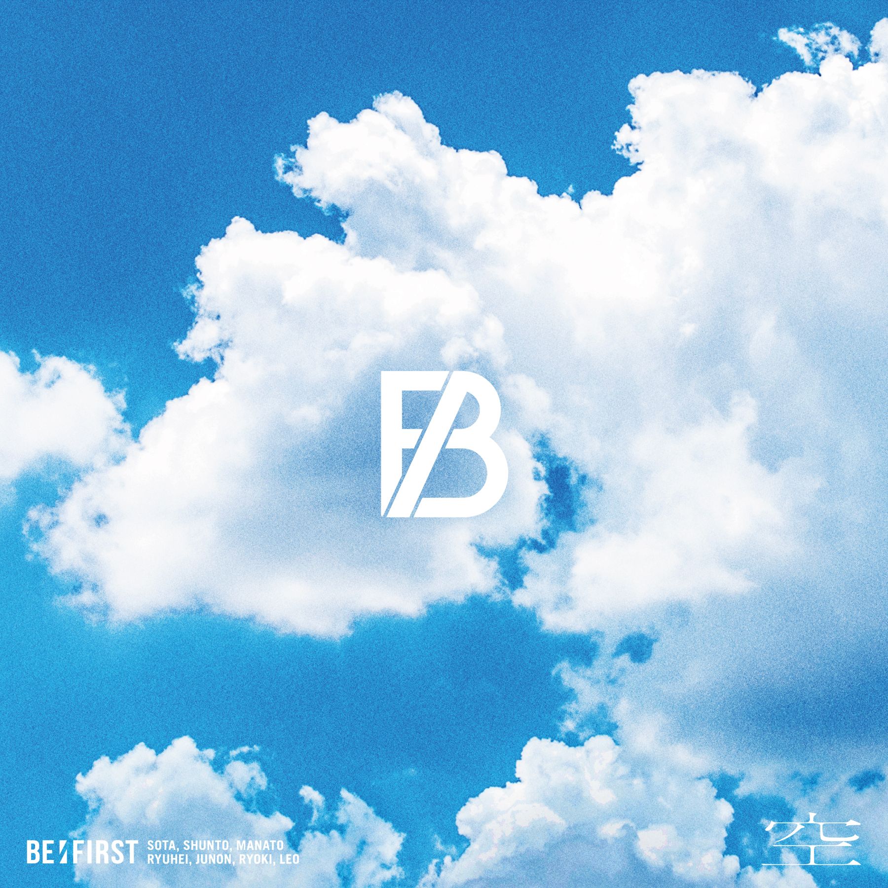 空