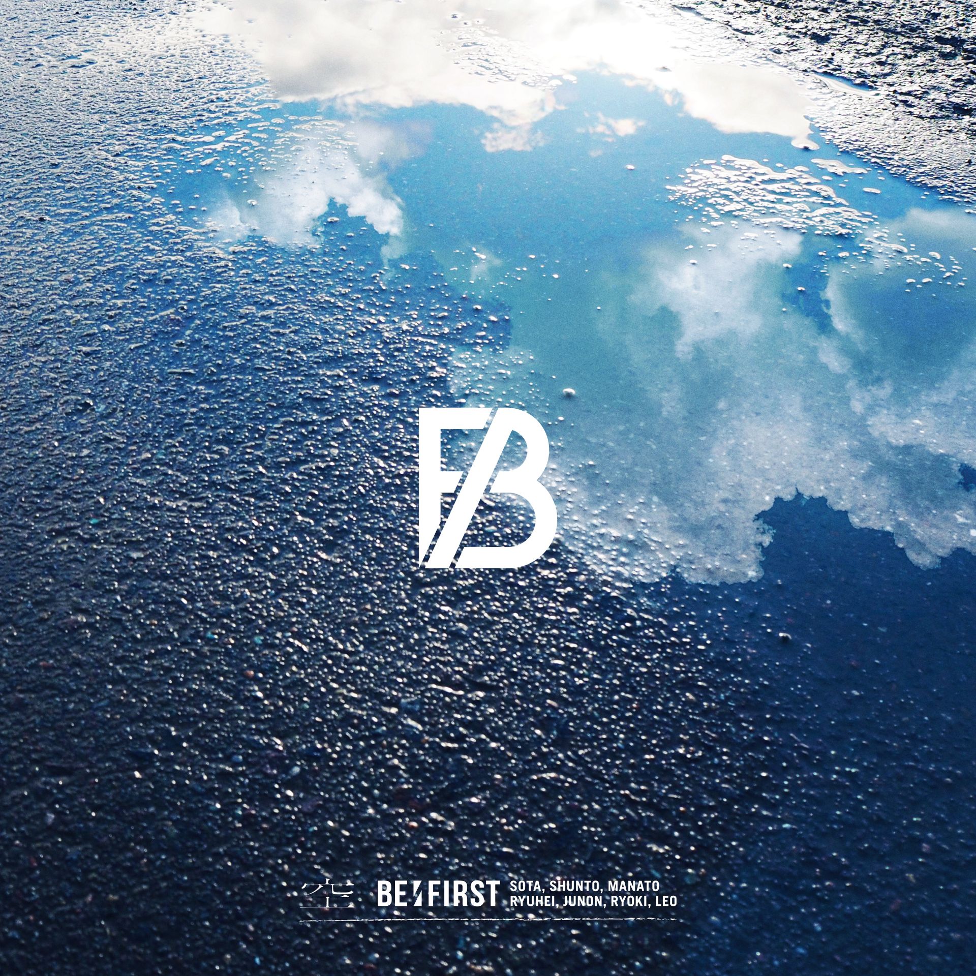 BE:FIRST New Song「空」
