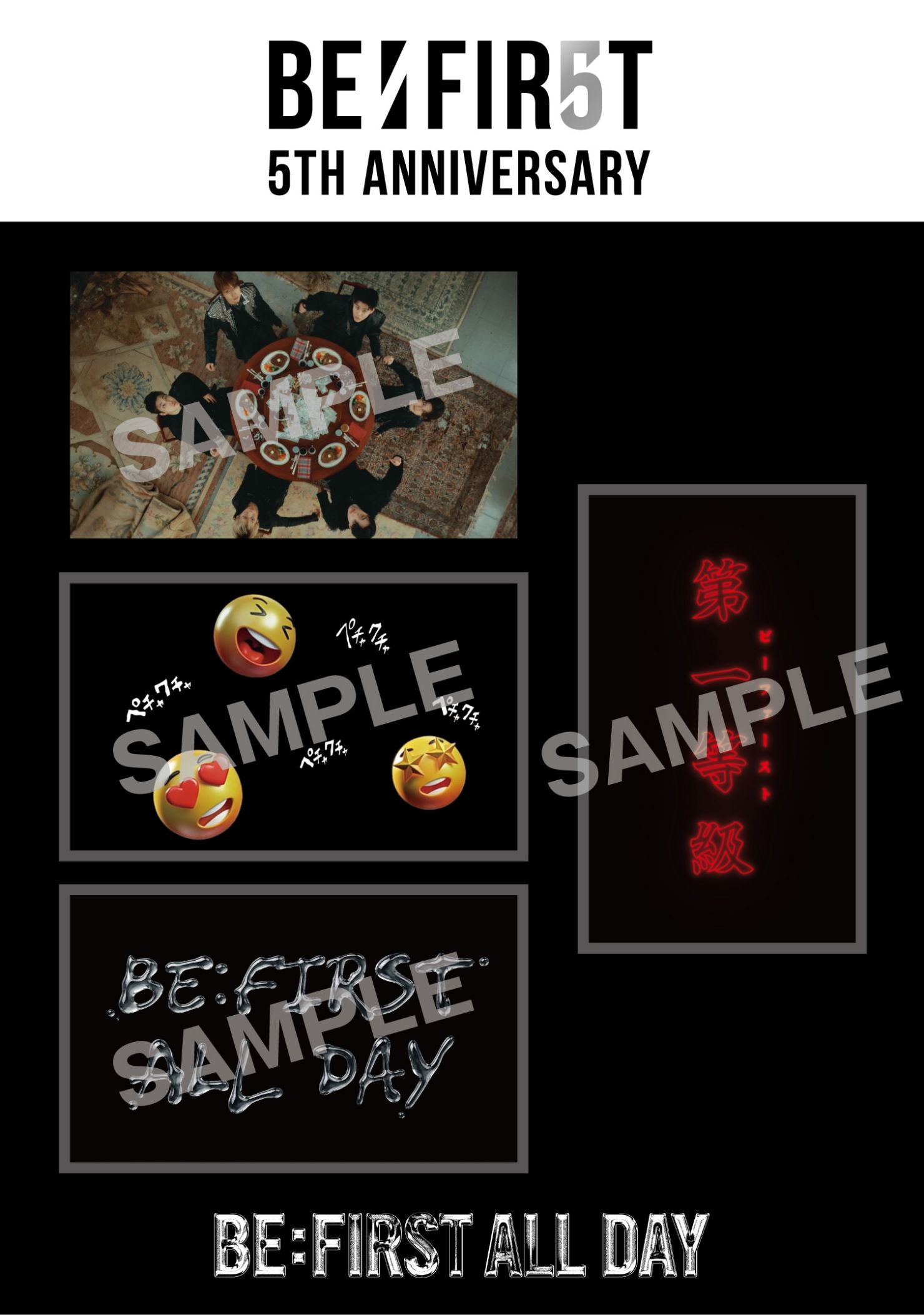 ステッカーシート